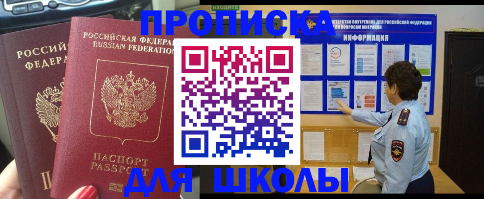 форма 3 в Баймаке