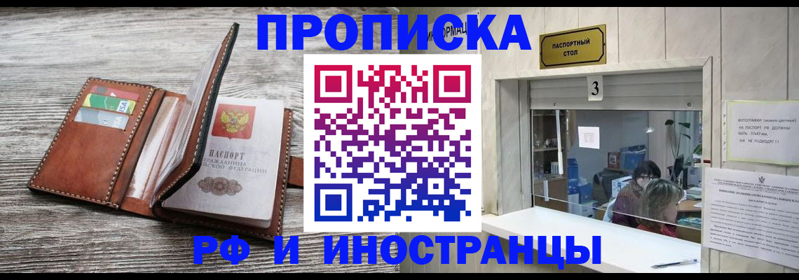 регистрация для школы в Баймаке
